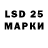 LSD-25 экстази ecstasy AlexWMF