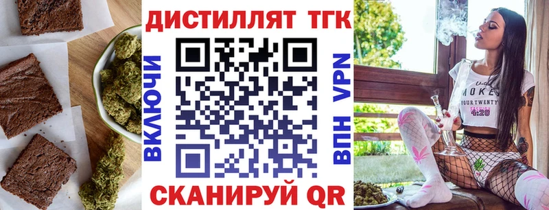 Еда ТГК конопля  Курчалой 