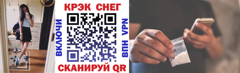 КОКАИН 98%  мега ССЫЛКА  Курчалой 
