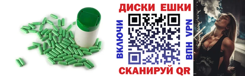 Ecstasy круглые  Курчалой 