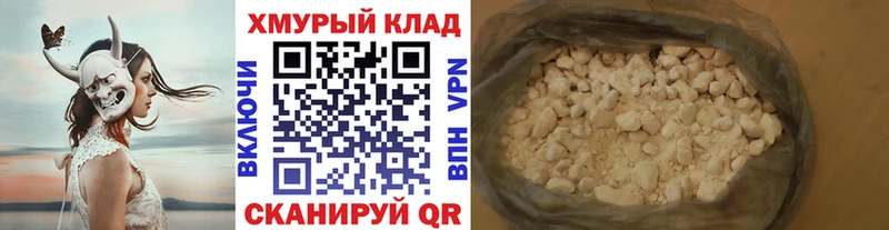 Героин Афган  как найти наркотики  Курчалой 