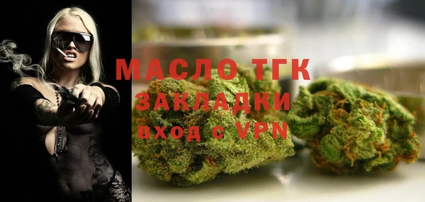 ALPHA-PVP Каменск-Шахтинский