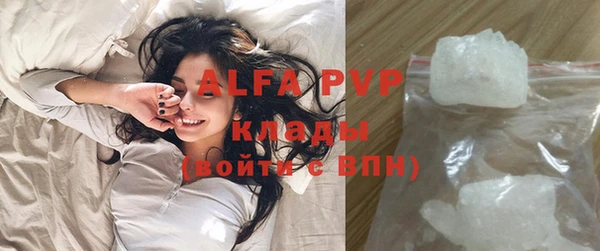 COCAINE Балабаново