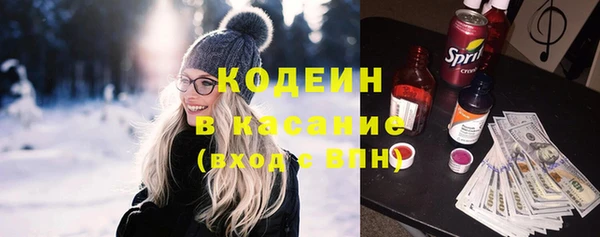 2c-b Сосновоборск