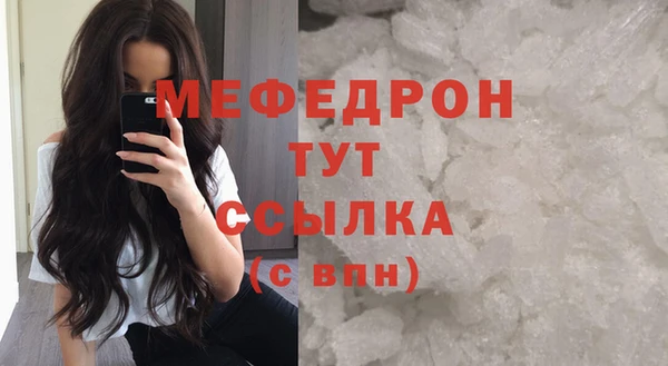 гашиш Белокуриха