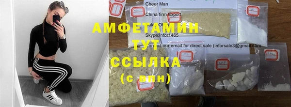 гашиш Белокуриха