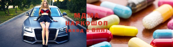PSILOCYBIN Балахна
