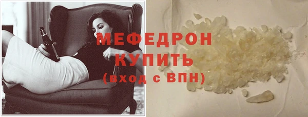альфа пвп VHQ Каменка