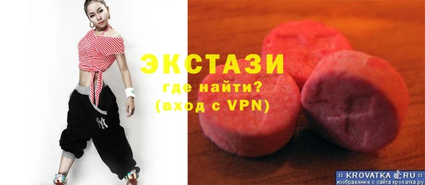 COCAINE Балабаново
