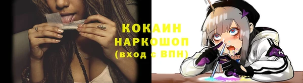 гашиш Белокуриха