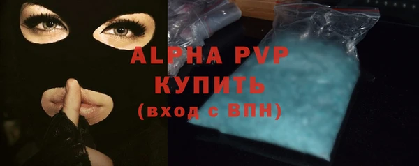 гашиш Белокуриха