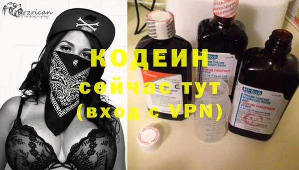 гашиш Белокуриха