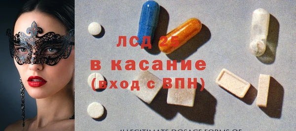 мефедрон мука Зеленокумск