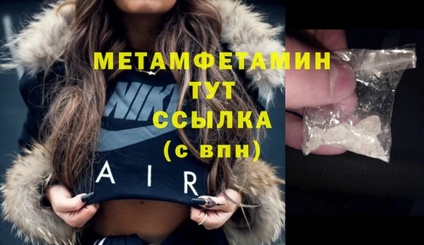 стафф Ельня