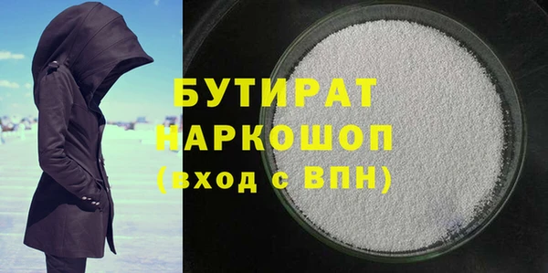 гашиш Белокуриха