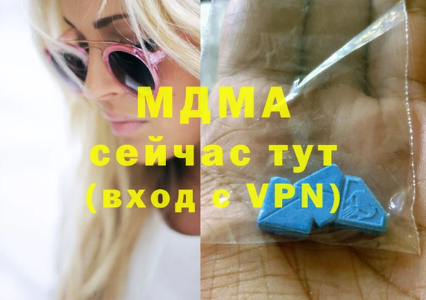 PSILOCYBIN Балахна