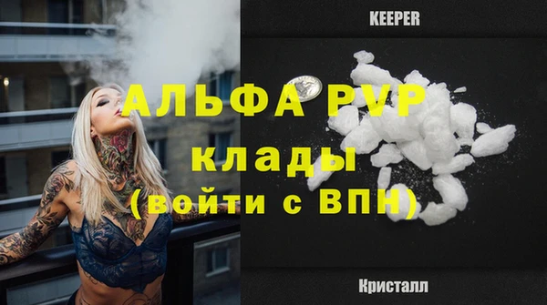 гашиш Белокуриха