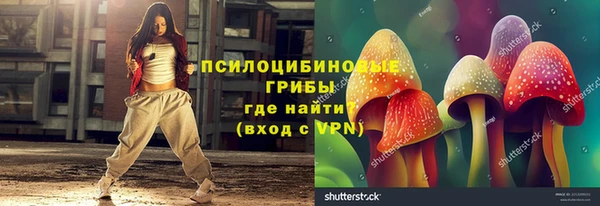 COCAINE Балабаново
