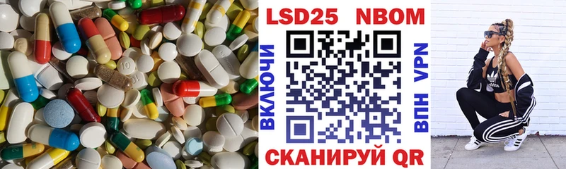 Лсд 25 экстази ecstasy  MEGA онион  Курчалой  наркошоп 