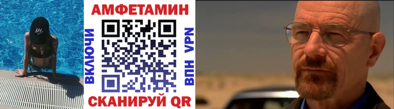 Метамфетамин пудра  Курчалой 