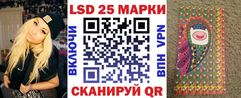 Марки NBOMe 1500мкг  наркошоп  Курчалой 