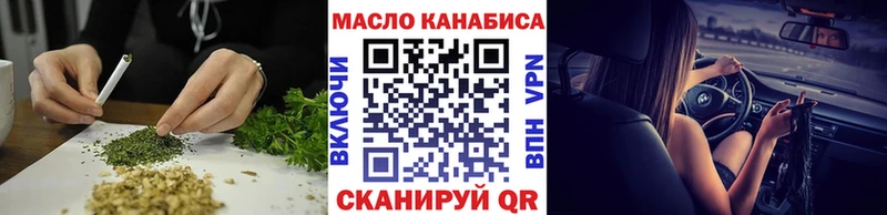 Дистиллят ТГК вейп  наркота  Курчалой 