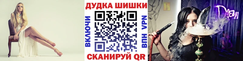 Конопля Amnesia Курчалой
